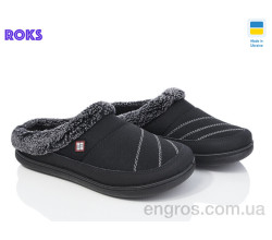 Тапки Roks